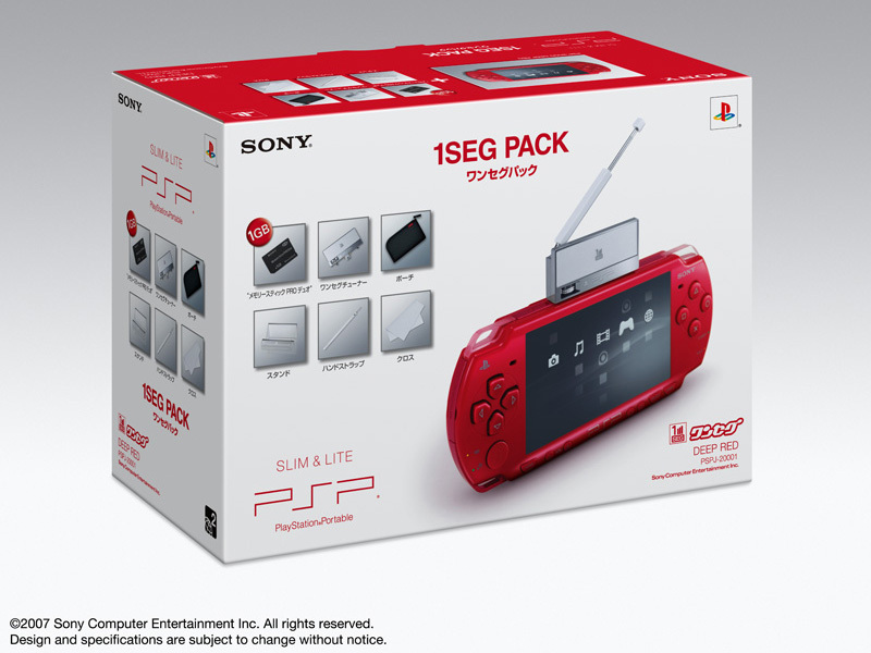PSP �v���C�X�e�[�V�����E�|�[�^�u�� �f�B�[�v�E���b�h �����Z�O�p�b�N PSPJ-20001
