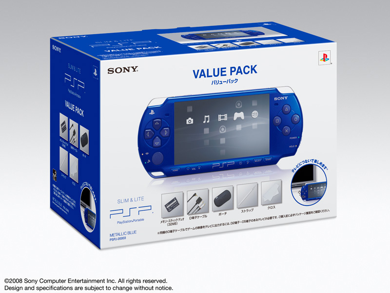 PSP �v���C�X�e�[�V�����E�|�[�^�u�� ���^���b�N�E�u���[ �o�����[�p�b�N PSPJ-20003