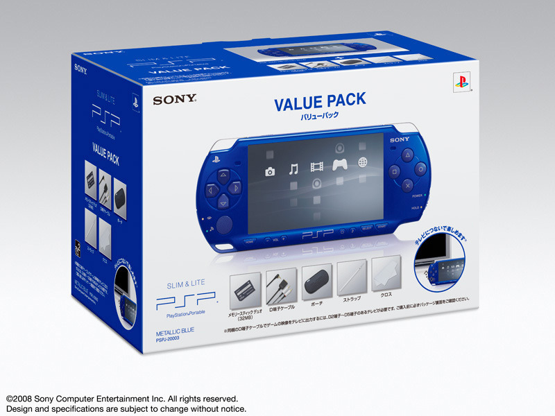 PSP「プレイステーション・ポータブル」バリューパック ホワイト/ブルー(PSPJ-30018)メーカー生産終了  :20220614105450-00934us:YKs 通販 SouRirePSP「プレイステーション・ポータブル」バリューパック  ブラック/レッド(PSPJ-30017)メーカー生産終了