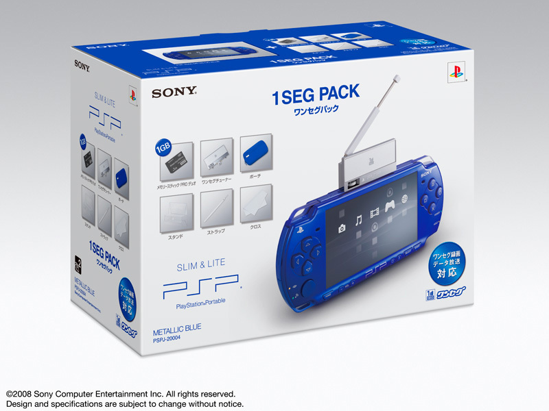 PSP �v���C�X�e�[�V�����E�|�[�^�u�� ���^���b�N�E�u���[ �����Z�O�p�b�N PSPJ-20004