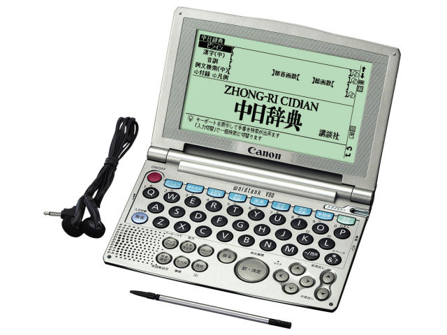 wordtank V90 �̐��i�摜