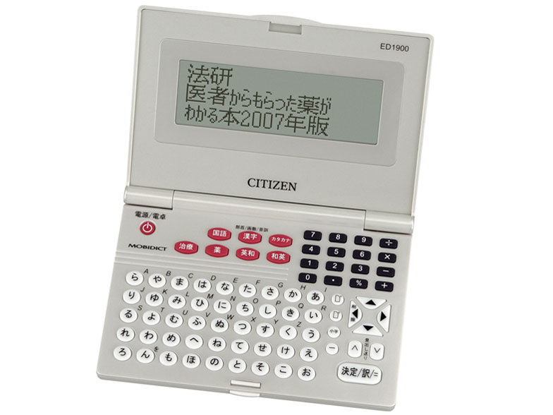 MOBIDICT ED1900 �̐��i�摜