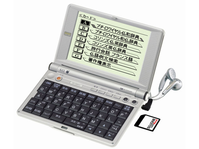 IC DICTIONARY SR-E8000FR �̐��i�摜