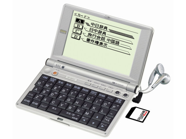 IC DICTIONARY SR-E8000CN �̐��i�摜