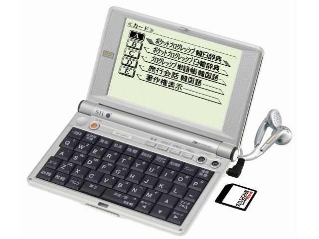 IC DICTIONARY SR-E8000KR �̐��i�摜