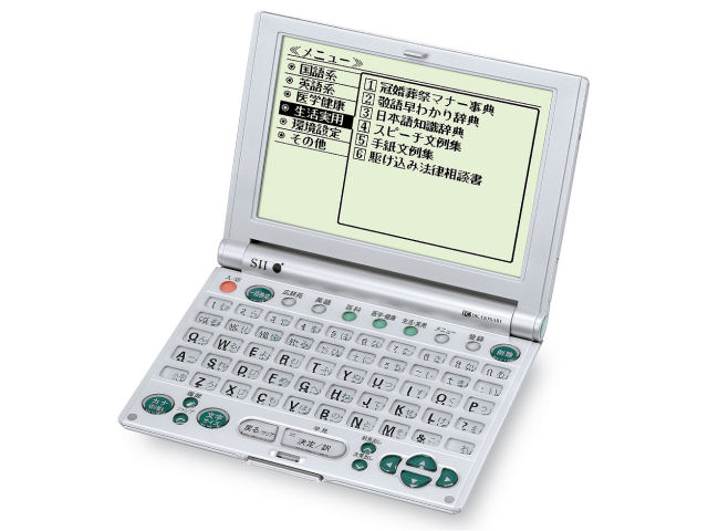 IC DICTIONARY SR-U2050 �̐��i�摜