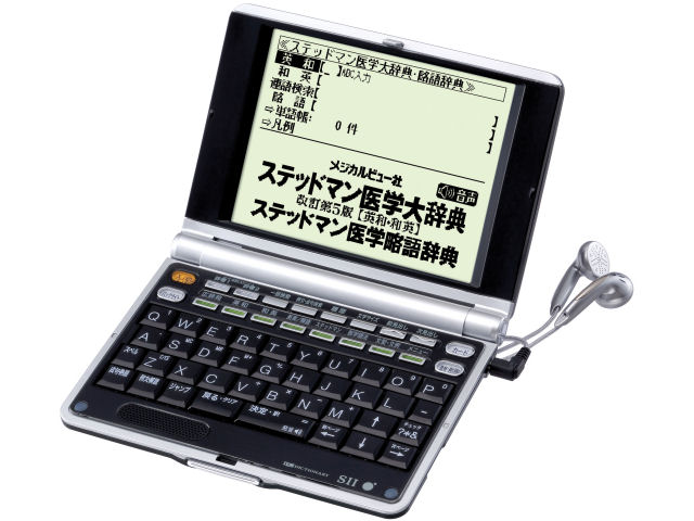 IC DICTIONARY SR-V7900NK �̐��i�摜