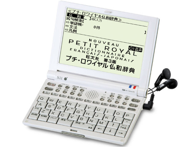 IC DICTIONARY SR-V5020 �̐��i�摜