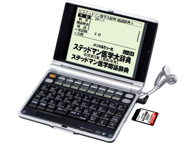 IC DICTIONARY SR-V7900NK2 �̐��i�摜