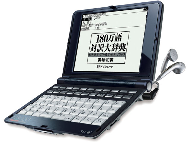 IC DICTIONARY SR-G8000 �̐��i�摜