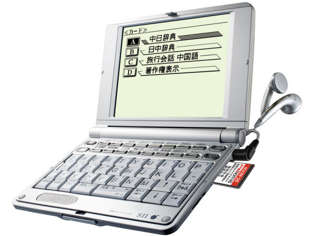 IC DICTIONARY SR-E6000CN �̐��i�摜