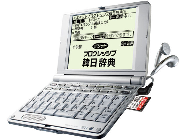 IC DICTIONARY SR-E6000KR �̐��i�摜