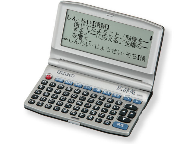 SR610 �̐��i�摜