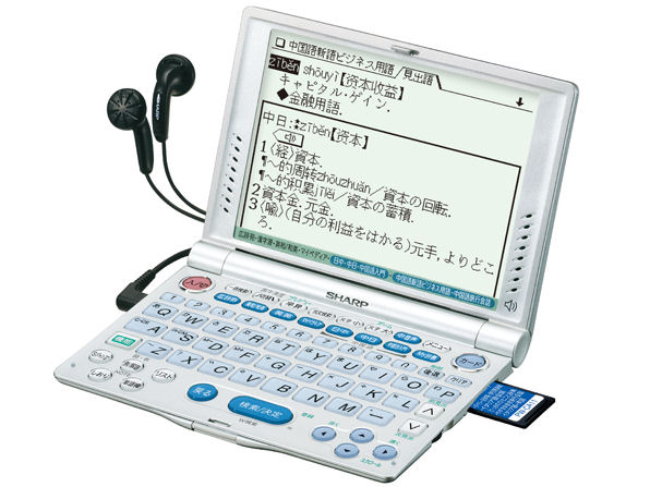 PW-V8600 �̐��i�摜