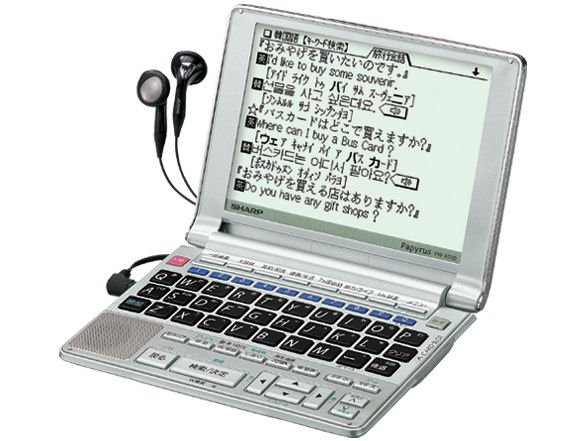 Papyrus PW-A700 �̐��i�摜