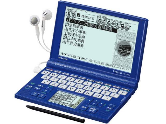 Papyrus PW-GT570 �̐��i�摜