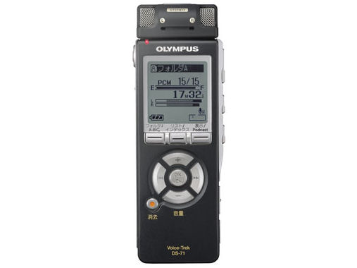 �{�C�X�g���b�N DS-71 �̐��i�摜