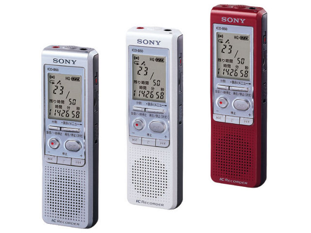 ICD-B50 �̐��i�摜