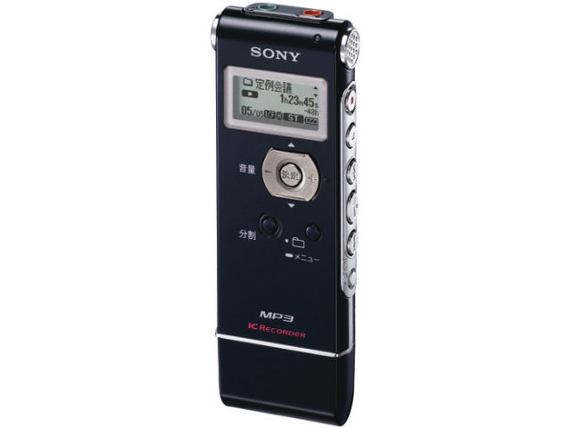 ICD-UX91 �̐��i�摜