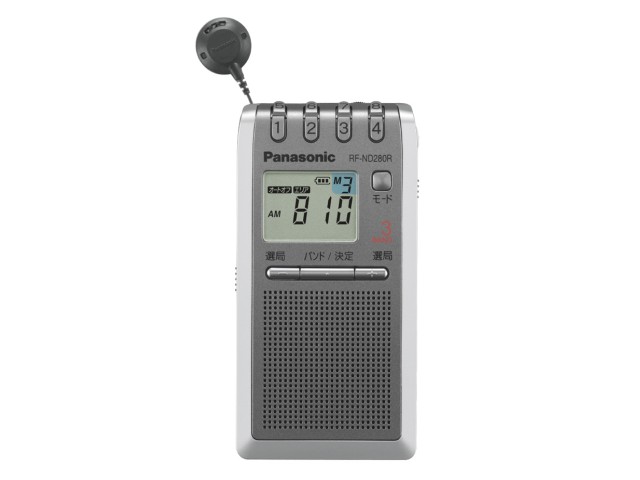 RF-ND280R �̐��i�摜