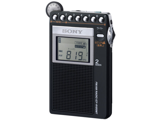 Amazon.co.jp: SONY FM/AM PLLシンセサイザーラジオ 山ラジオ