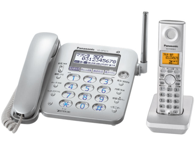 RUERUERU VE-GP33DL ̐i摜