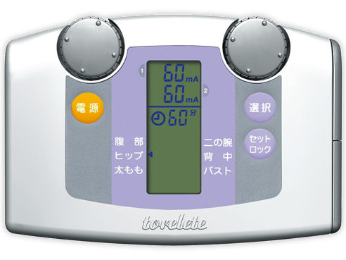 東レ トレリート EM1 取扱説明書・レビュー記事 - トリセツ