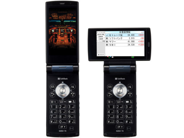 株ケータイ SoftBank 920SH YK の製品画像