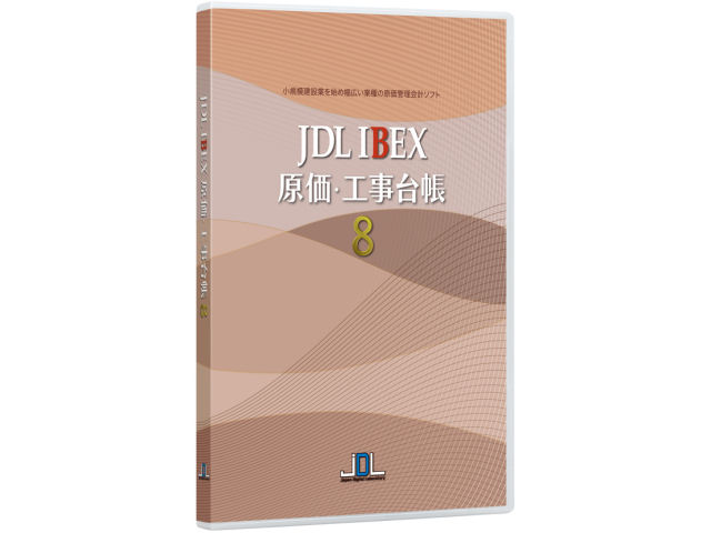 JDLIBEX �����E�H���䒠8 �̐��i�摜