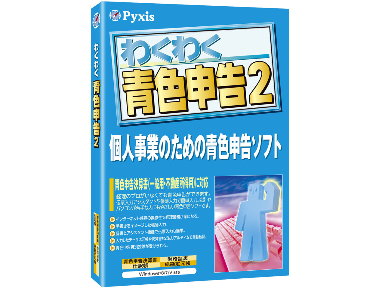 �킭�킭�F�\��2 �̐��i�摜