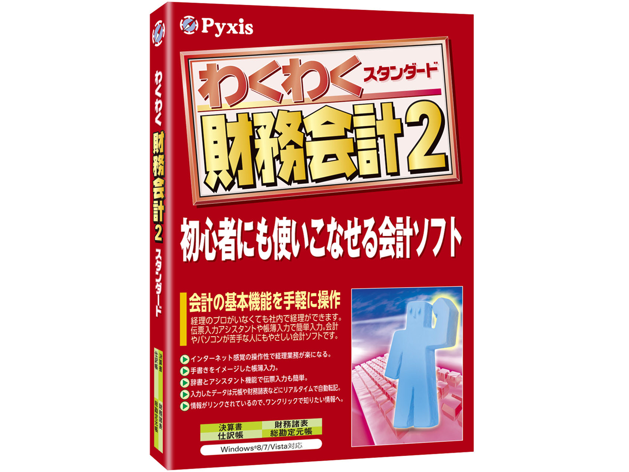 �킭�킭������v2 �X�^���_�[�h �̐��i�摜