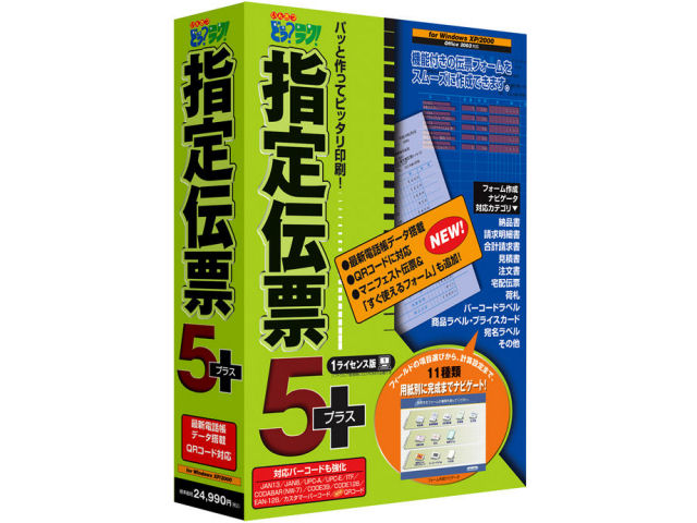 ���񂳂� �ǂ�?���N! �w��`�[ 5�v���X �̐��i�摜