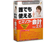 �r�Y�\�t�g ��v Ver.2.0 �̐��i�摜