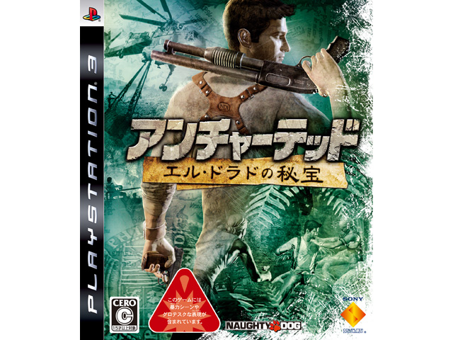 �A���`���[�e�b�h �G���E�h���h�̔�� �̐��i�摜