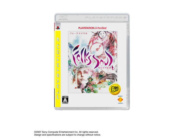 FolksSoul -����ꂽ�`��-(PS3 the Best) �̐��i�摜