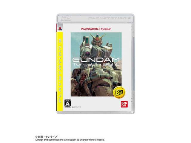 �@����m�K���_�� �^�[�Q�b�g �C�� �T�C�g(PS3 the Best) �̐��i�摜