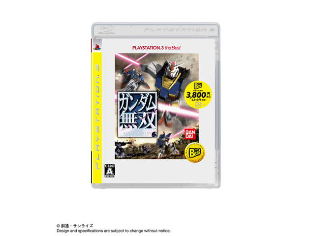 �K���_�����o(PS3 the Best) �̐��i�摜