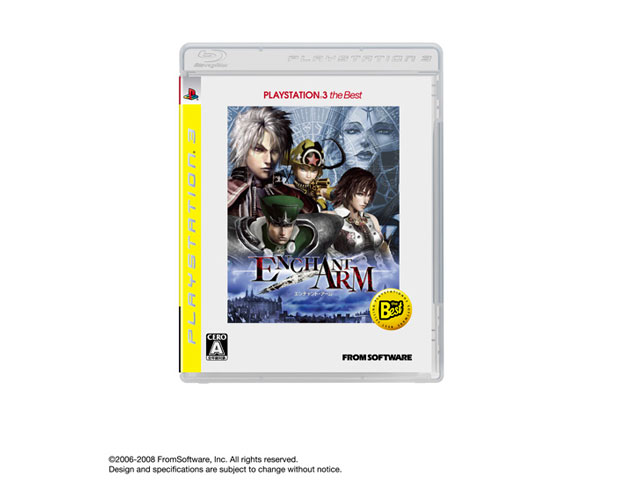 ENCHANT ARM(�G���`�����g�A�[��)(PS3 the Best) �̐��i�摜
