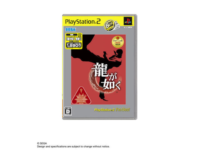 �����@��(PS2 the Best) �̐��i�摜