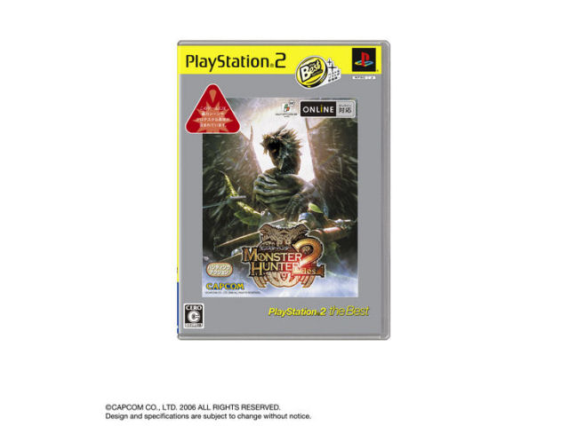 �����X�^�[�n���^�[2(�h�X) (PS2 the Best) �̐��i�摜