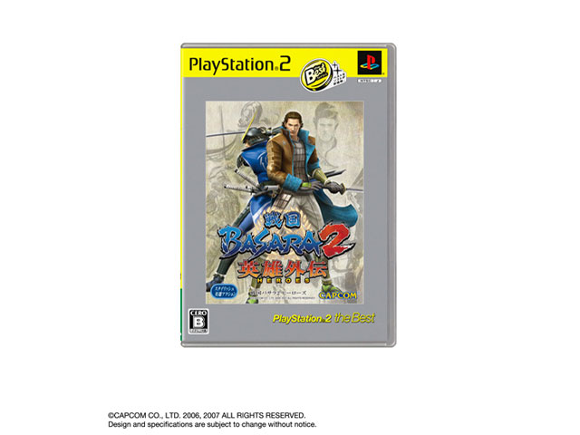 �퍑BASARA2 �p�Y�O�`(HEROES) (PlayStation 2 the Best 2008/08/07) �̐��i�摜