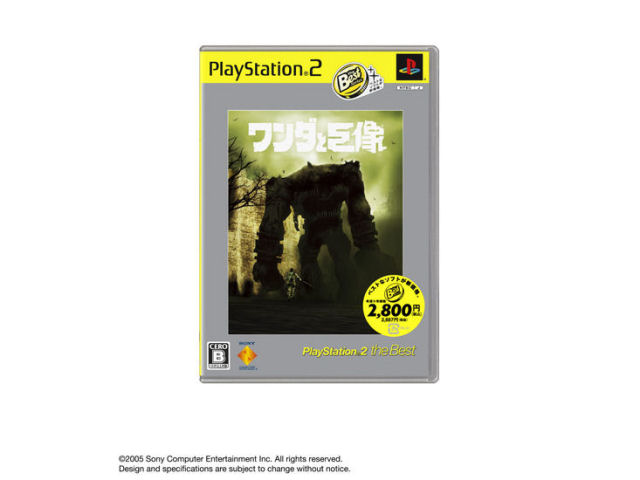 �����_�Ƌ���(PS2 the Best) �̐��i�摜