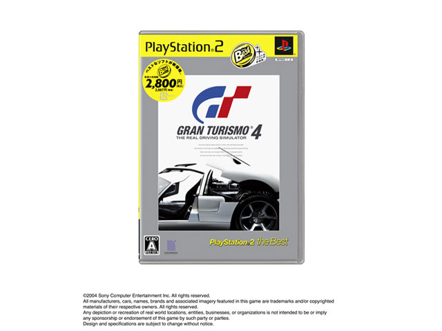 �O�����c�[���X��4(PlayStation 2 the Best) �̐��i�摜