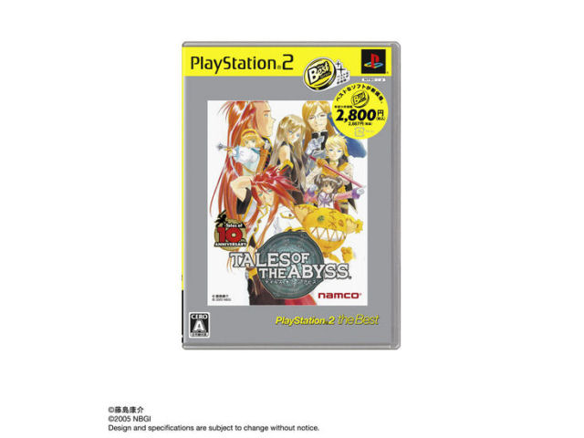 �e�C���Y �I�u �W �A�r�X(PS2 the Best) �̐��i�摜