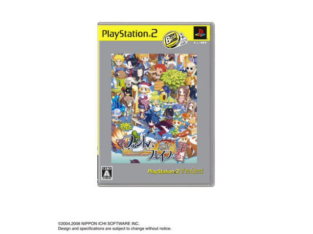 �t�@���g���E�u���C�u 2�T�ڂ͂��߂܂����B(PS2 the Best) �̐��i�摜