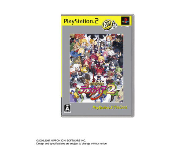 ���E��L �f�B�X�K�C�A 2(PS2 the Best) �̐��i�摜