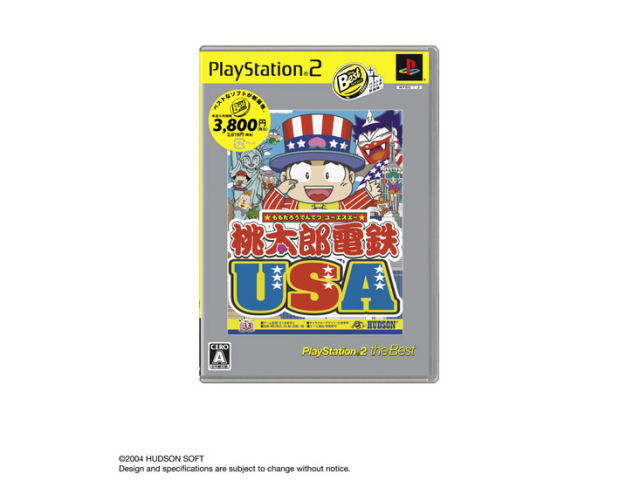 価格 Com 桃太郎電鉄usa Ps2 The Best の製品画像