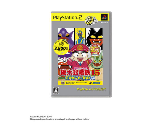 �����Y�d�S15(PS2 the Best) �̐��i�摜