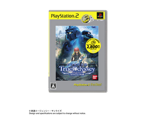 �K���_�� �g�D���[�I�f�b�Z�C �`����ꂵG�̓`���`(PlayStation 2 the Best) �̐��i�摜