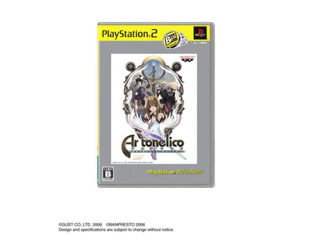 �A���g�l���R ���E�̏I���Ŏ��������鏭��(PS2 the Best) �̐��i�摜